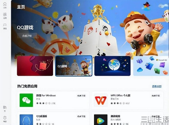 唐人游游戏官方下载和mac版本qq,高速方案规划响应&8DM_v8.449