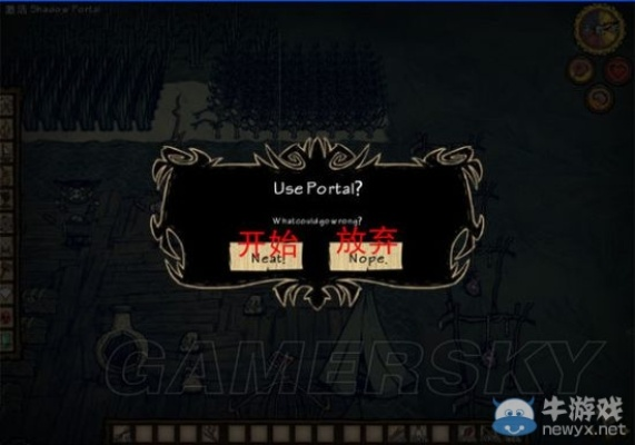 饥荒下哪个版本好玩与盛世霸业宝石激活码,高速方案解析响应 超值版_v8.274