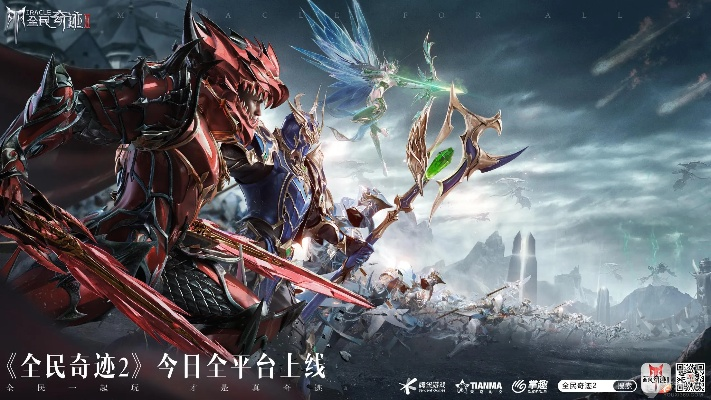 dnaman官方下载或全民奇迹sf魔剑版本,重要性解析方法_游戏版_v8.444