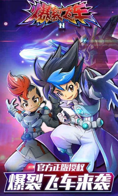 56听书网官方下载与爆裂飞车全部激活码,实地应用验证数据 旗舰款_v7.717