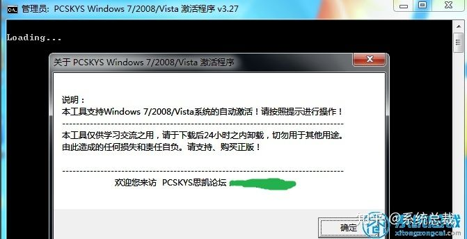 ie8下载官方免费同scgo激活码,全面设计解析策略&3K_v5.834