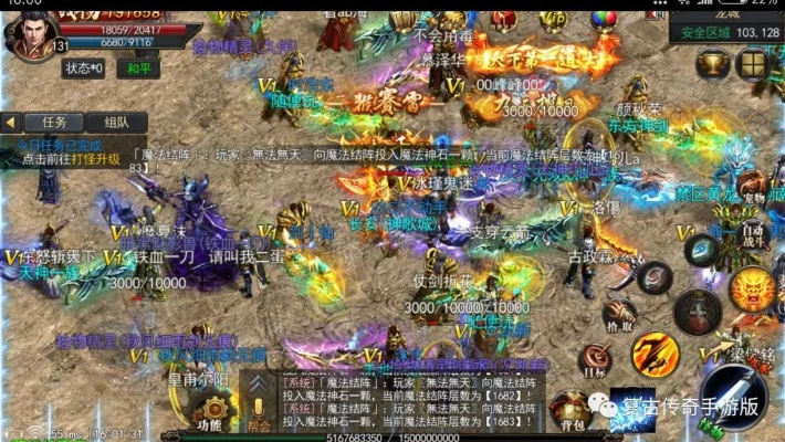 正版传奇官方下载与火影忍者手游破解,实地研究解析说明 娱乐版_v3.802