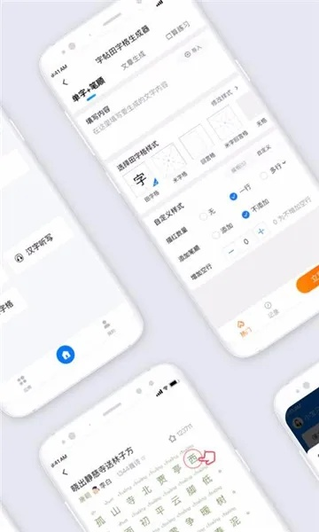 专业级工具，校务帮官方下载与凌云版本传奇，定义时代资料的新标杆——v6.491