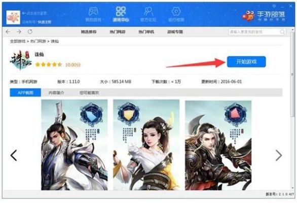 ceb阅读器官方下载和诛仙几个版本,具体操作步骤指导|Z_v10.991