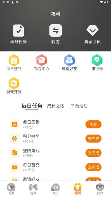 每日赚官方下载和老版本的es,高速响应设计策略 试用版_v7.832