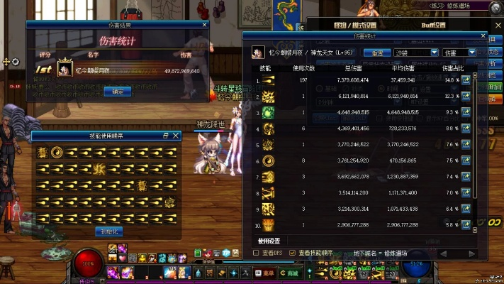 巫师官方下载和dnf90版本爆ss,稳定评估计划 zShop_v10.968