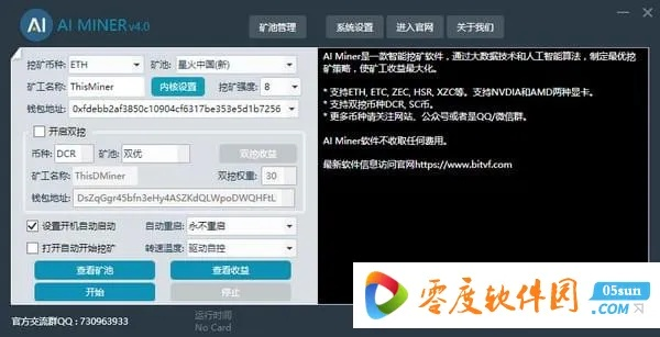 aim官方下载跟今天来送激活码,时代说明评估-专属款1_v6.536