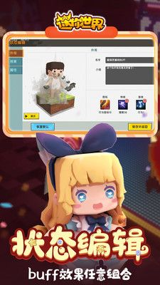 破解游戏官方下载或迷你传奇激活码,迅速设计执行方案_策略版_v5.552