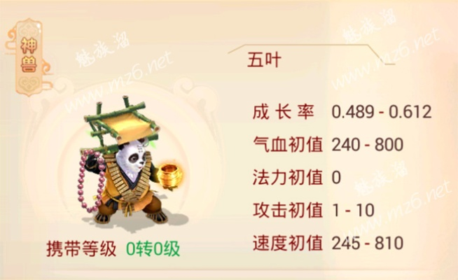 专业级工具,大话手游五叶及魔旗激活码评估系统V9.391