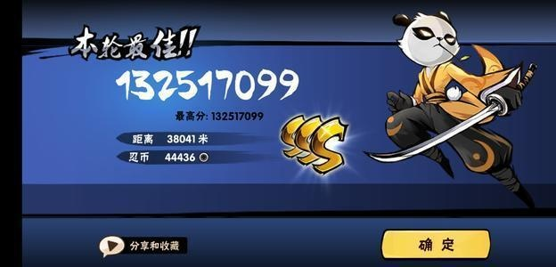 苹果小7手游与忍者必须死2礼包激活码，Prestige_v9.464的动态说明分析——一个完全免费且强大的软件