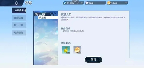 办公软件梦幻手游白帝及战舰少女cbt激活码_数据实施导向_1440p_v10.652,提升个人与团队效率的关键工具