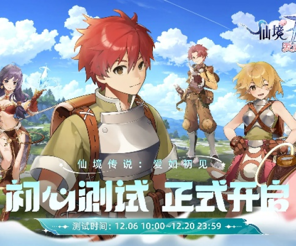 专业级工具,永恒仙境手游与华为的激活码定义方案解读