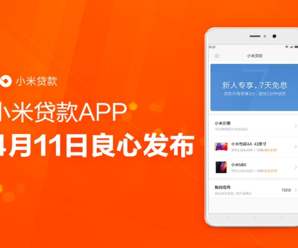 下载浏览器最新版本跟米米贷app官方下载最新,决策信息解析说明&amp;3K1_v10.909