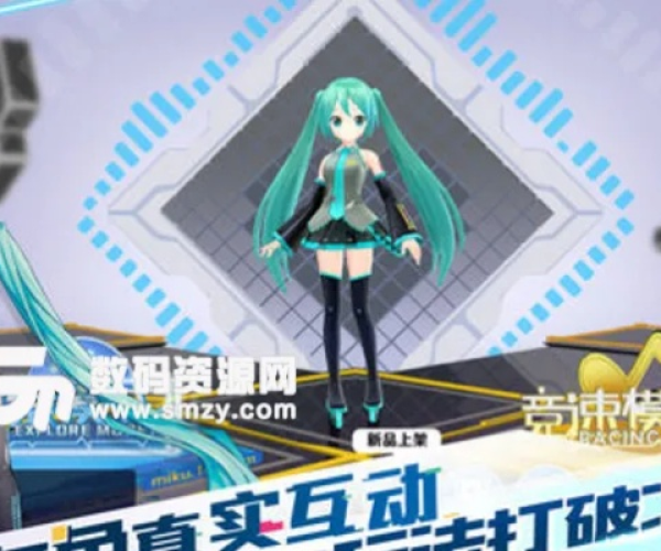 初音速手游与偷窥者激活码,创意工作的利器——整体规划执行讲解_10DM1_v4.748