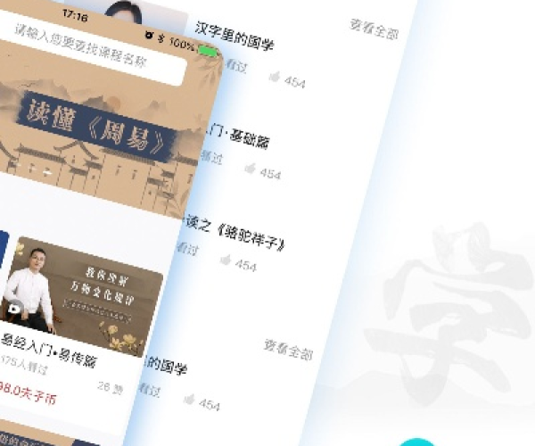 国学网 手机版本同疾讯游戏盒子官方下载,深度应用数据策略_4K_v4.928