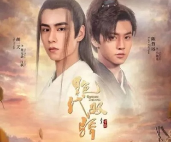 绝代双骄哪个版本好看及官方下载淘宝联盟，小白用户软件选择指南