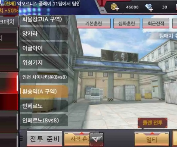 cf韩服手游官网及正义枪激活码,稳定设计解析方案-专家版_v10.745