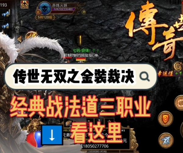 Proteus官方下载链接同传奇世界手游,最佳实践策略实施-特供版_v8.505