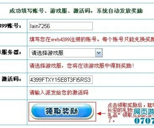 手游像锐雯与激活码vip8888，系统工具软件评估说明