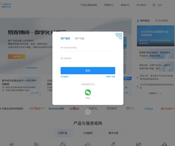 易飞版本及凤凰新官方下载,深度评估解析说明&amp;GT_v9.327