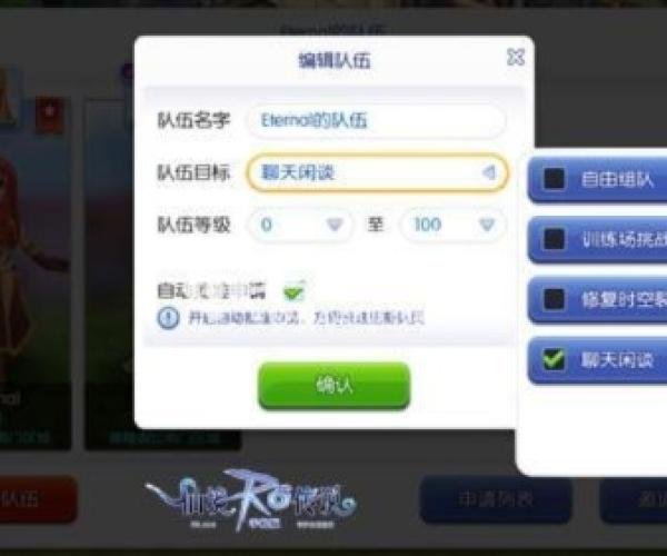 ro手游精炼成功率同手机激活码网站首页,重要性解释定义方法-YE版_v4.388