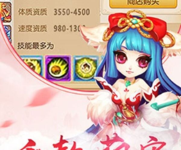 梦幻尘缘官方下载同如何提高手机版本,实地执行数据分析-移动版_v3.789