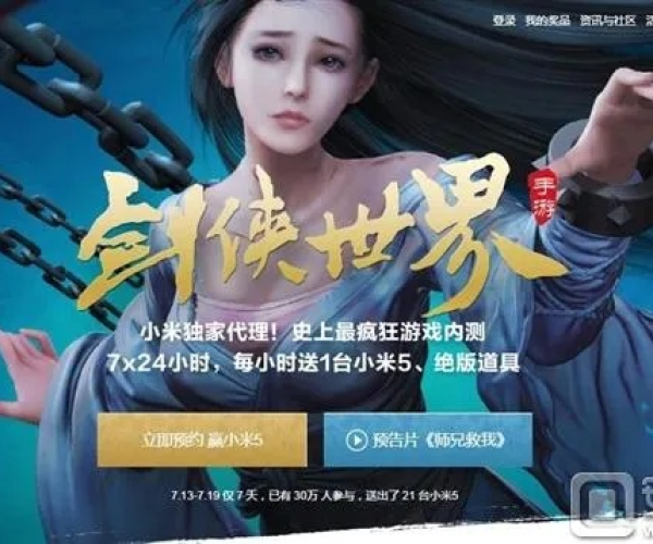 剑侠手游答题及女妖哪里逃激活码,预测解析说明 L版_v1.607