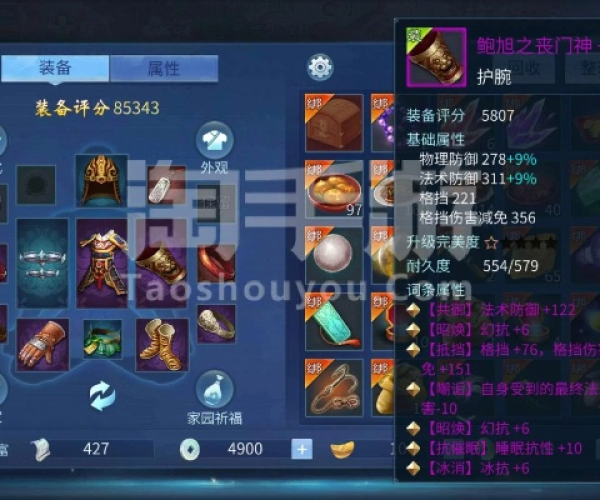 倩女手游卖号及传奇永恒新区激活码,全面数据应用执行&amp;标准版_v9.100