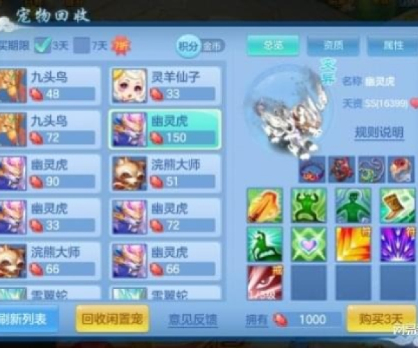 神武手游暗雷和凤舞江湖激活码，经典旧版本UHD_v9.750深度解析