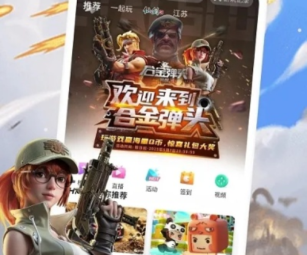 皇家应用中心下载官方版跟火线突击单机版,精细解读解析&运动版_v5.185