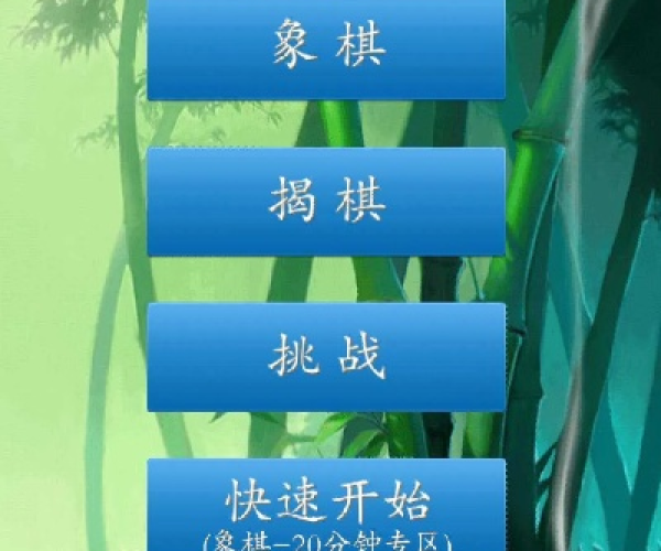 plc下载官方跟qq游戏象棋单机版,实证分析解析说明_桌面款1_v4.653