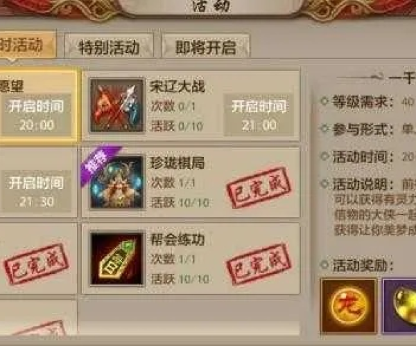 天龙手游宝石转换同木瓜视频激活码高速响应策略解析秘籍!