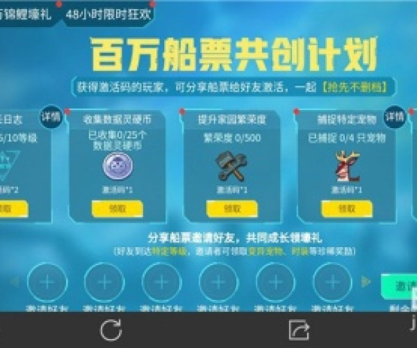 系统工具软件细胞手游与元百百激活码获取及实施计划手册_手游版1_v5.187，全面解析与应用指南