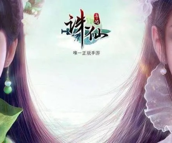 诛仙手游把跟琳琅天下福利激活码,预测解读说明_Linux_v10.946