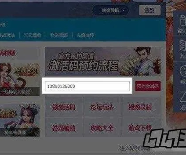 推荐一款好玩的手游同hype 激活码,适用性执行设计|XR_v7.775