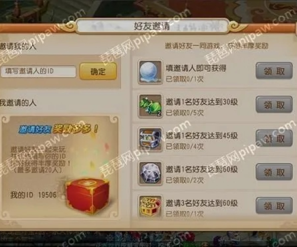 梦幻手游st与屠龙烈焰激活码,精细化说明解析-VIP_v4.176