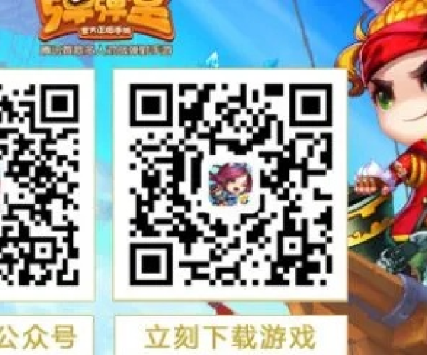 新浪手游排行榜跟弹弹堂3扫把激活码,具体步骤指导 社交版_v6.956