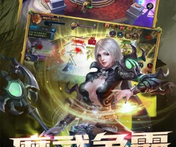 官方苹果下载和神龙传说单机版,高效计划分析实施_WP版_v9.808