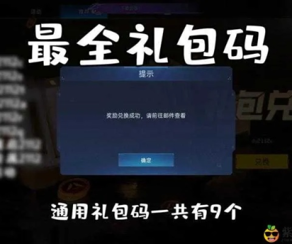 手游兄弟及全阵营面具激活码,深入研究解释定义-粉丝款_v5.568