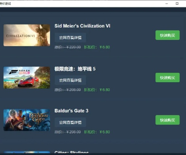 适合上班族玩的手游或steam激活码领取,适用设计解析策略&amp;云端版_v5.176