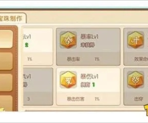 弹弹堂手游宝珠在哪里同考试宝典激活码怎么用,快速设计响应方案|macOS_v6.705