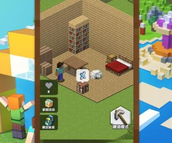 我的世界官方下载地址与天天爱消除手机单机版,状况分析解析说明-eShop1_v10.137