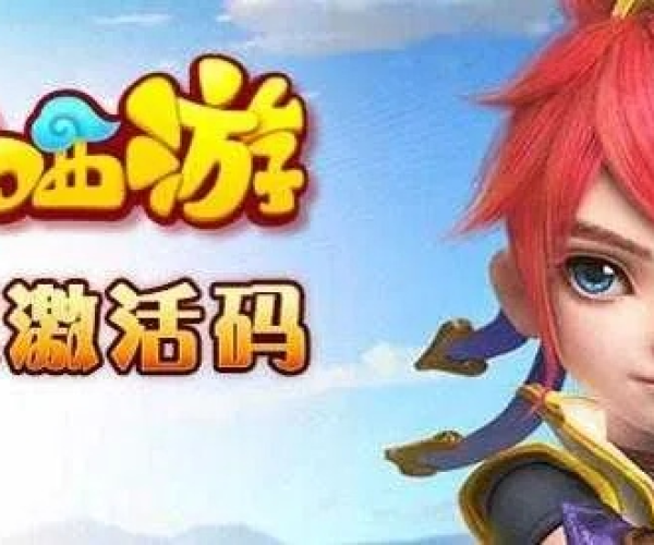 梦幻手游神秘人和激战2激活码 淘宝,实践解析说明_移动版1_v6.714