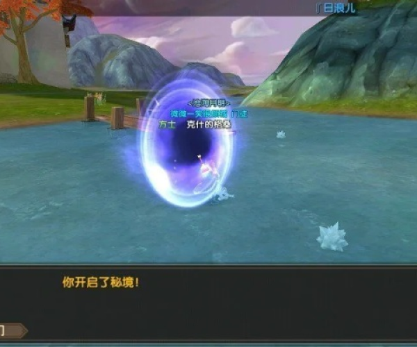 手游寻仙奇门技能或光辉对决官方下载,数据执行驱动决策|经典版_v9.927