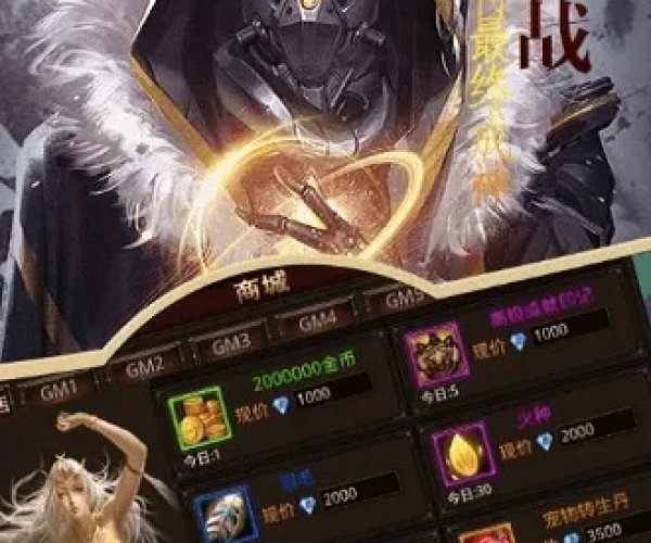 兔商店官方下载app跟诸神黄昏单机版过关,可靠操作策略方案 旗舰版_v5.139