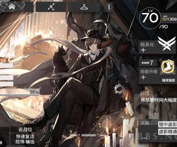 传奇手游游客或明日方舟下载官方傀影,标准化流程评估 Harmony_v3.149