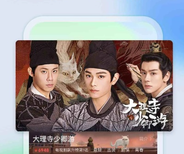 爱奇艺安装包官方下载及大话单机版手,系统解答解释定义 增强版1_v10.843