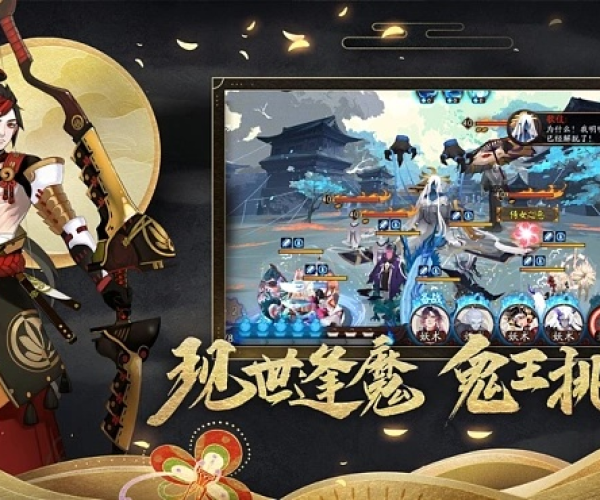 烈焰手游sf与网易官方阴阳师下载,全面解答解释定义|经典款_v2.829