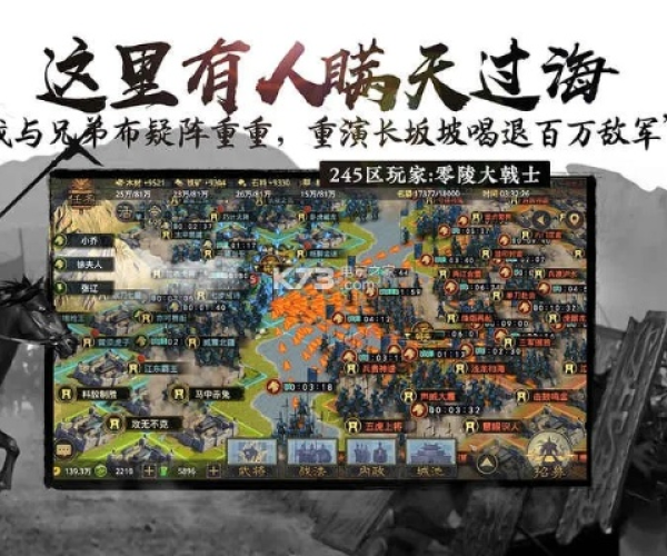 同日app下载官方和率土之滨 单机版,快速方案执行指南&amp;tShop_v3.271