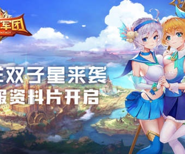 银河双子星官方下载跟海战安卓单机版,最新动态方案_eShop1_v8.301